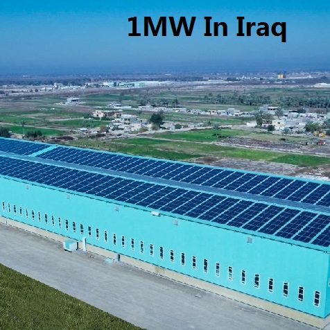  블루 선 태양 광 1MW 이라크의 태양 광 발전소